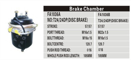 【T24/24DP(DISC BRAKE) 制动气室 双气室 支持来样定制】价格,厂家,图片,制动器总成、制动室,上海富奥汽车配件-